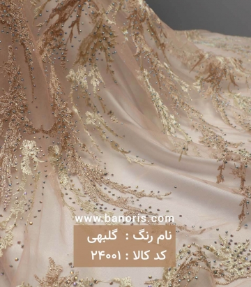 تور کار شده
