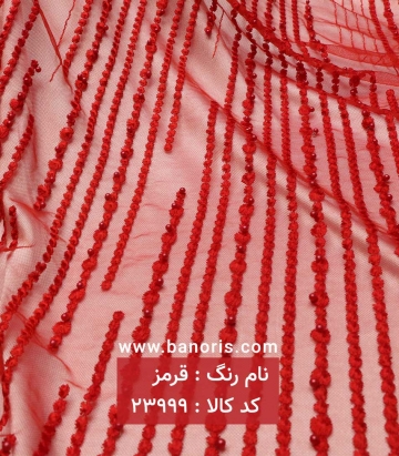 تور کله مورچه ای