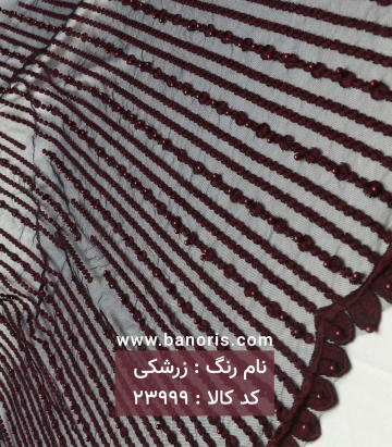 تور کله مورچه ای