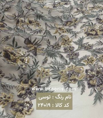 تور کار شده
