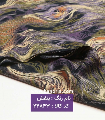 نخی