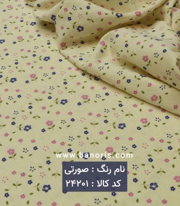 تریکو گلدار
