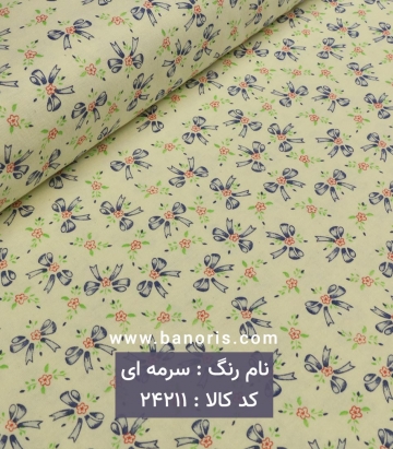 تریکو طرحدار