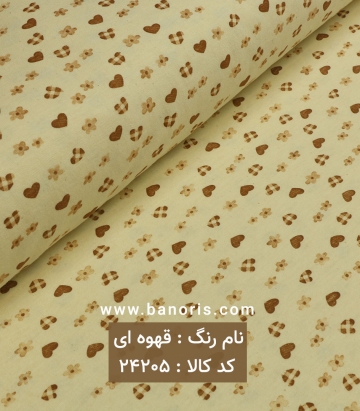 تریکو طرحدار