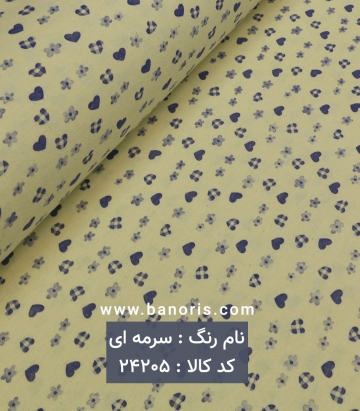 تریکو طرحدار