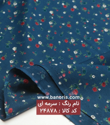 نخی گلریز