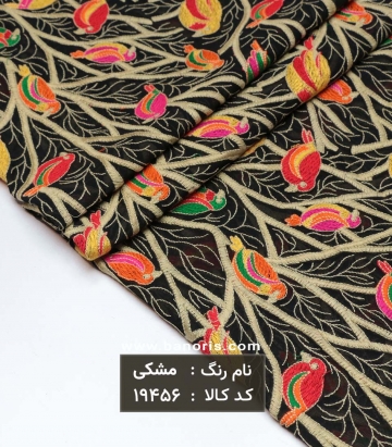 خرجکار