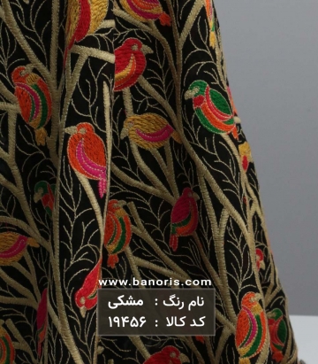 خرجکار