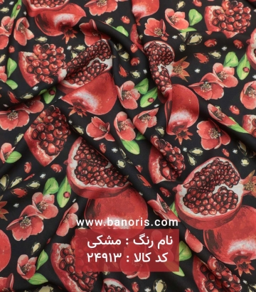 حریر کرپ طرحدار