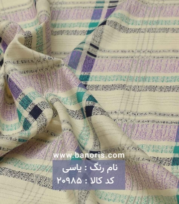 نخی