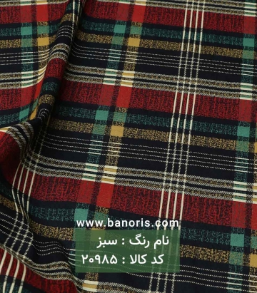 نخی