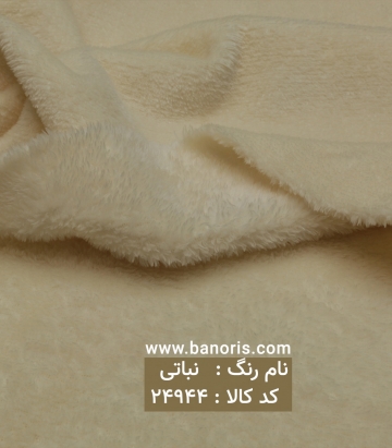 خز تدی