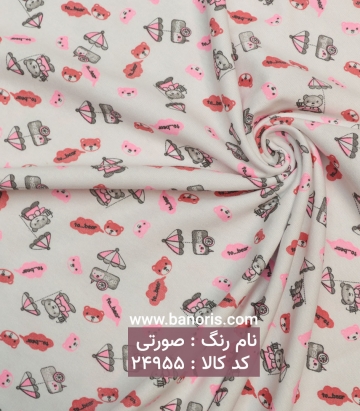 تریکو فانتزی