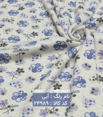 تریکو گلدار