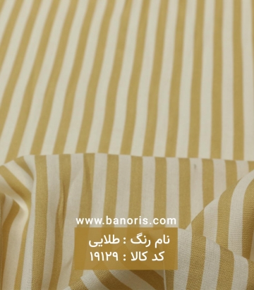 نخی
