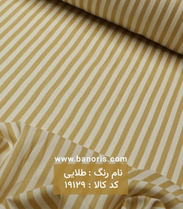 نخی