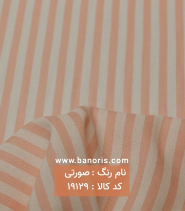 نخی