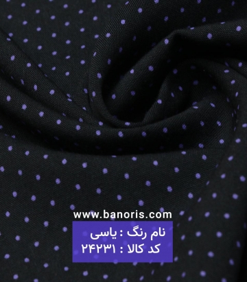 نخی