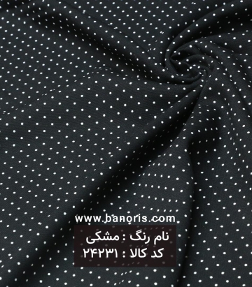 نخی