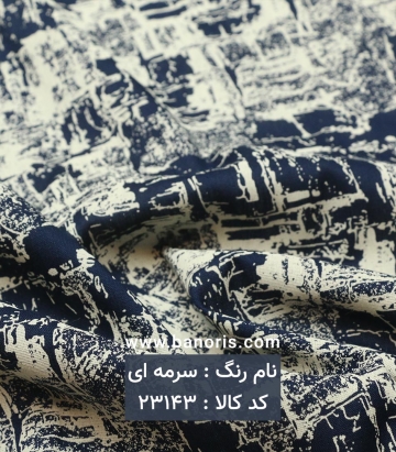 نخی