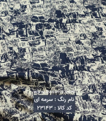 نخی