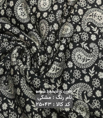 تریکو طرحدار