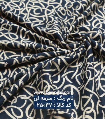 تریکو طرحدار