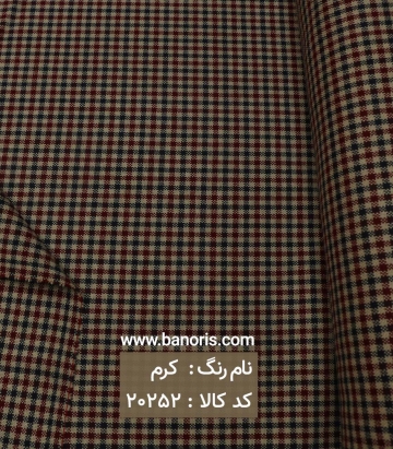 کشمیر چهارخانه