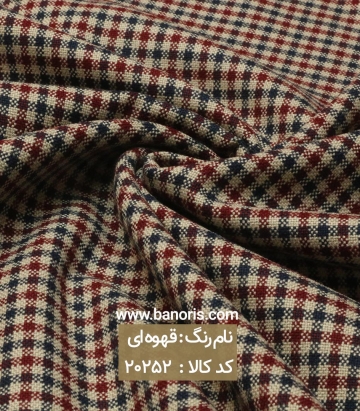 کشمیر چهارخانه