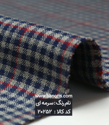 کشمیر چهارخانه