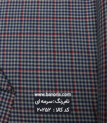 کشمیر چهارخانه