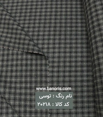 کشمیر چهارخانه