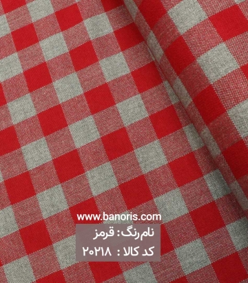 کشمیر چهارخانه
