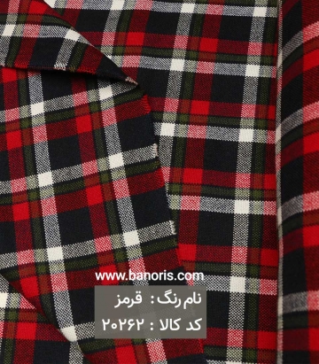 کشمیر چهارخانه