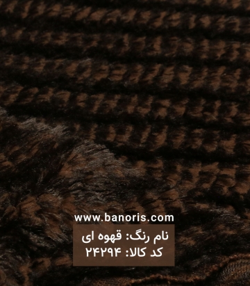 خز خطی