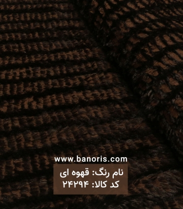 خز خطی