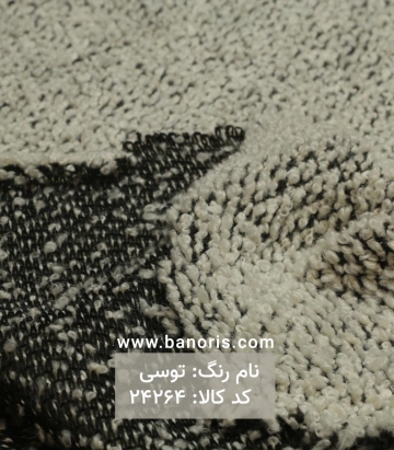 تریکو بوکله درشت