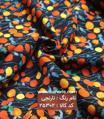 نخی طرحدار