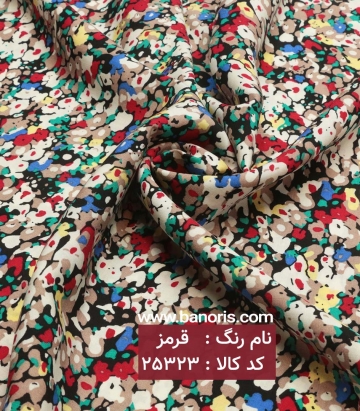 نخی آبرنگی
