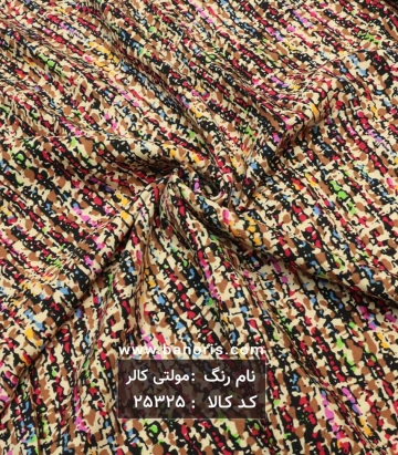 نخی طرحدار