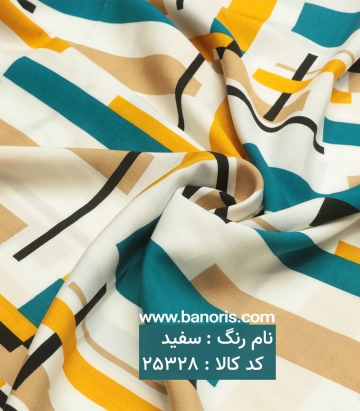 نخی آبرنگی