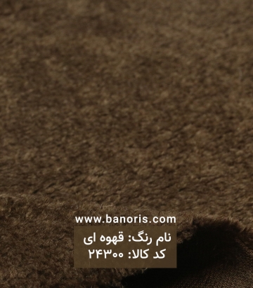 خز