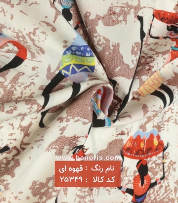 نخی فانتزی
