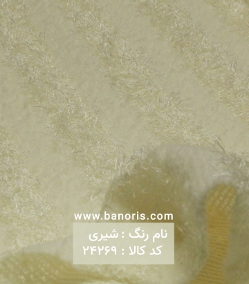 خز خطی