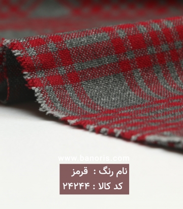 کشمیر چهارخانه