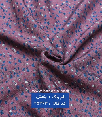 نخی گلریز