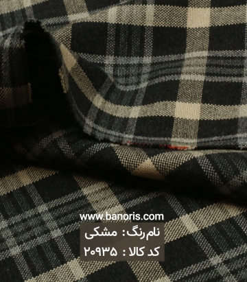 کشمیر چهارخانه