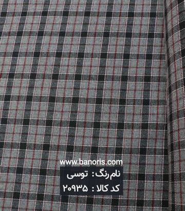 کشمیر چهارخانه