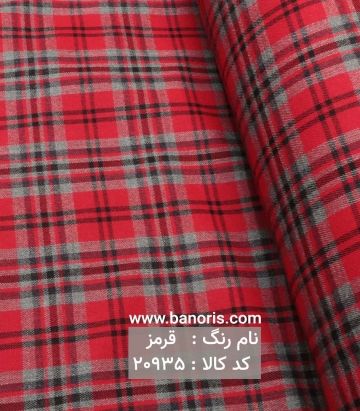 کشمیر چهارخانه