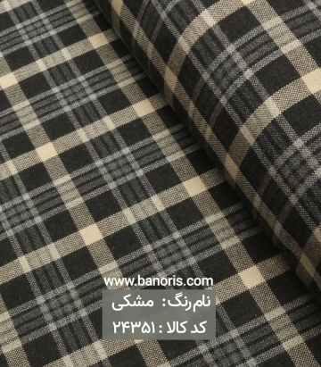 کشمیر چهارخانه